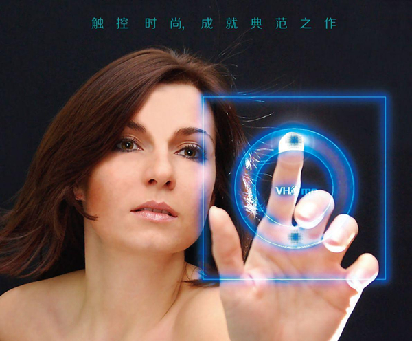 綠色節(jié)能生活、從智能照明開始